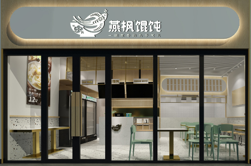 17年連鎖管理經(jīng)驗(yàn)